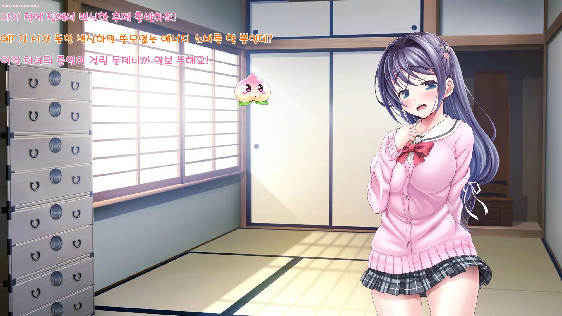 Aigan Tenshi Cheery Pink